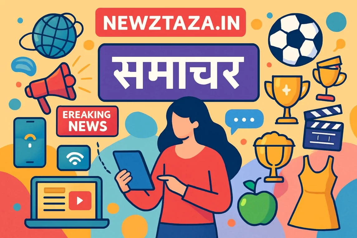 newztaza-in-hindi-news-portal-review